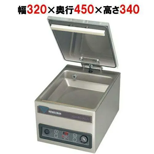 業務用/新品 ニチワ電機 真空包装機(卓上タイプ) MINI JUMBO HL 幅320×奥行450×高さ340(mm) 送料無料