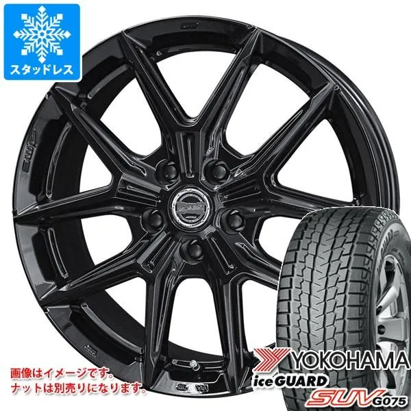 トヨタ 40系アルファード用 スタッドレス ヨコハマ アイスガード SUV G075 225/65R17 102T スマック IG-TEC