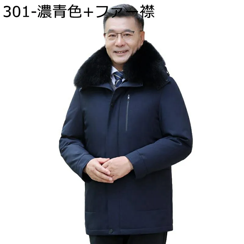 M-5XL ロングダウンコート メンズ ベンチジャケット 2way インナー取り外し可能 中高年 アウター 冬服 防風 オフィス 冬服 保温 ゆったりシンプル 大きいサイズ カジュアル コート
