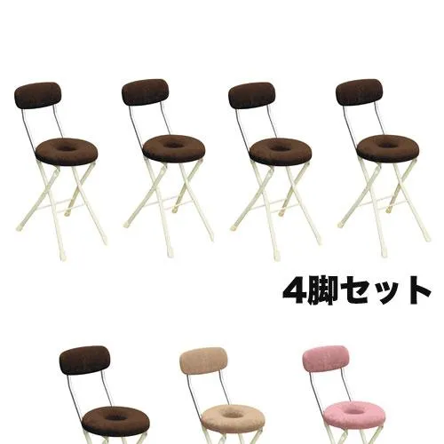 法人送料無料 折りたたみ椅子 4脚セット 幅330×奥行450×高さ740mm ドーナツ座面 スチール脚 フォールディングチェア 簡易チェア 布張りチェア DNC-48S