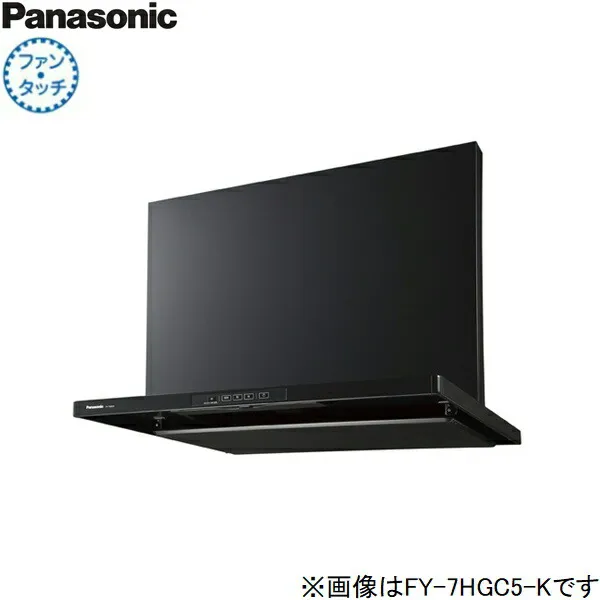 FY-7HGC5-K パナソニック Panasonic レンジフード本体 75cm幅 スマートスクエアフード 送料無料