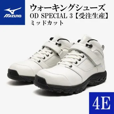 ふるさと納税 宍粟市 ミズノウォーキングシューズ ミッドカット【ホワイト4E】OD SPECIAL 3　AO30
