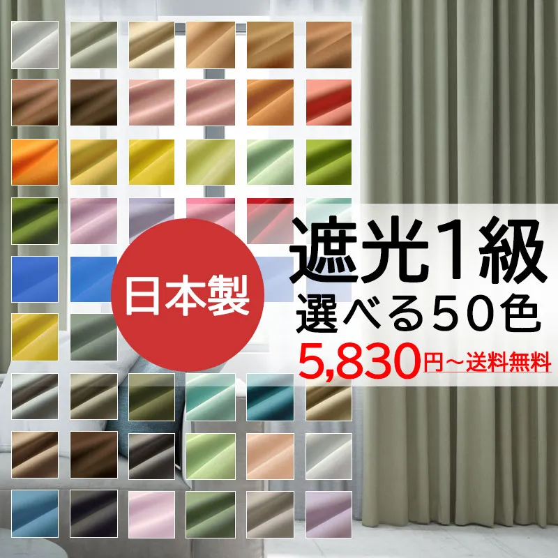 ノイエ カーテン ドレープ ロイヤル 形態安定 2倍ヒダ（タッセル含む） A価格 幅375×高さ140cm迄