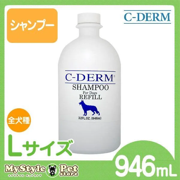 シーディーム セラピードッグ シャンプー L 946ml C-DEAM