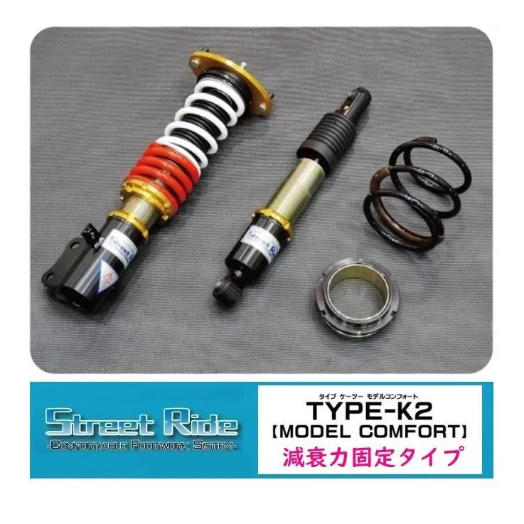 ■RG Street Ride TYPE-K2 MODEL COMFORT (減衰固定) モコ MG22S FF/4WD