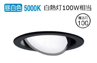 パナソニック ダウンライト XAD3441NCE1(LGD9411+LLD4000NCE1) 工事必要