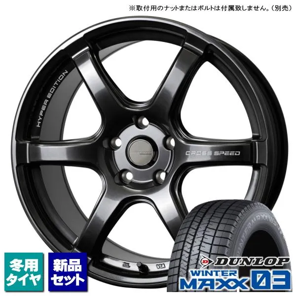 ジェイド/WRX S4 /etc ダンロップ WINTERMAXX03 225/45R18 \u0026 CROSS SPEED RS6 18インチ 7.5J +48 5H 114.3P スタッドレス 4本セット