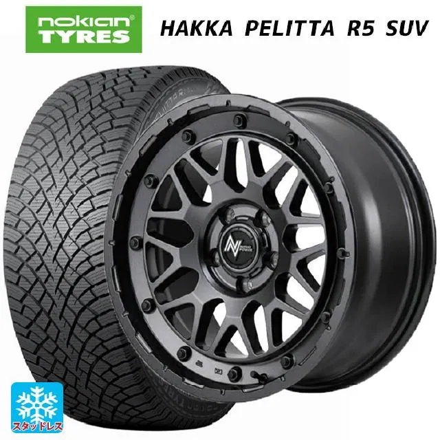 送料無料 スタッドレスタイヤホイール 4本セット 225/65R17 106R XL ノキアン ハッカペリッタR5 SUV エムアイディー ナイトロパ