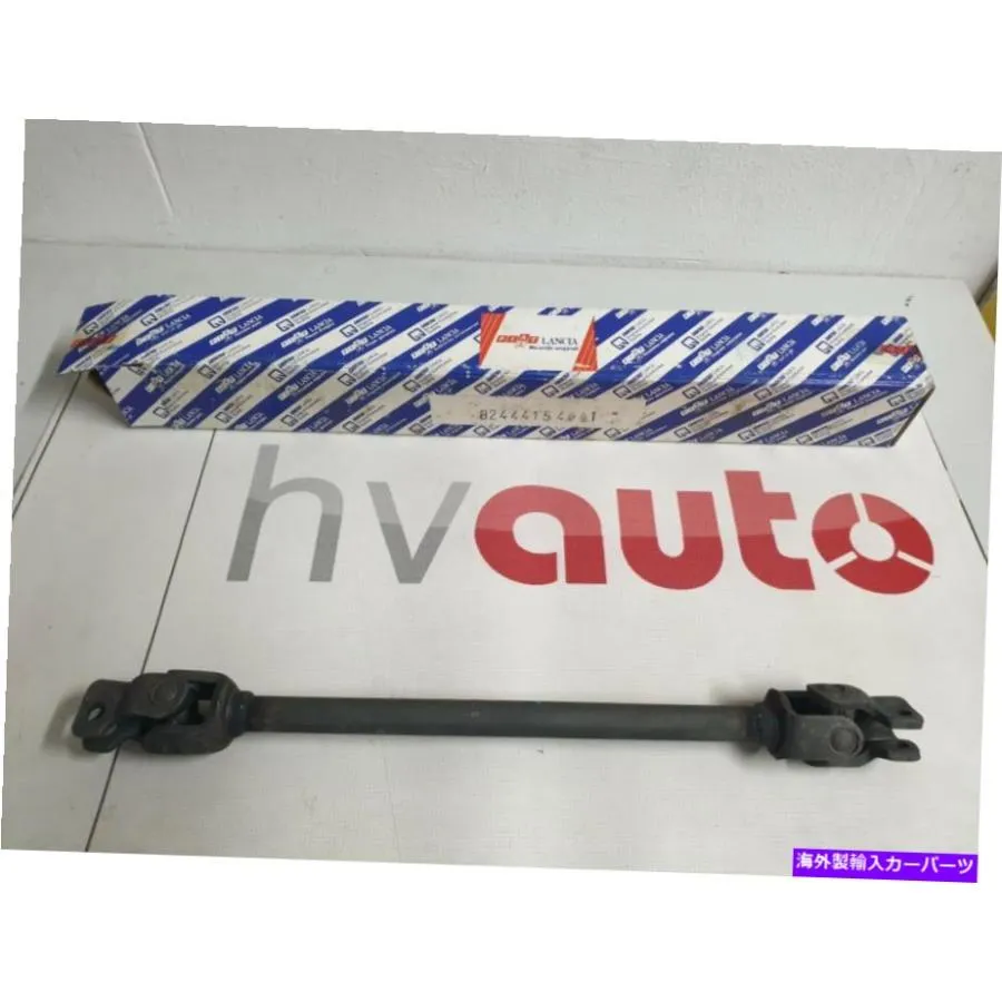 Steering Shaft ステアリングコラム下部ステアリングシャフトLancia Delta Integrale＆EVO 82444154 OEM New Steering Column Lower Steering Shaft L