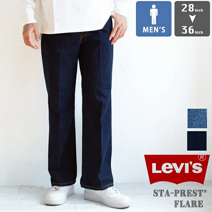 【 Levi リーバイス 】 STA PREST FLARE スタ-プレスト フレア A3552-0005 A35520005 A3552-0008 A35520008 / メンズ MENS ブーツカット スタプレ センタープレス ジーンズ デニム フレアカット