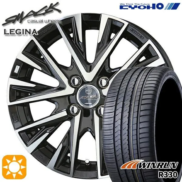 サマータイヤ ホイールセット 185/55R16インチ 4H100 共豊 スマック レジーナ ウィンラン R330