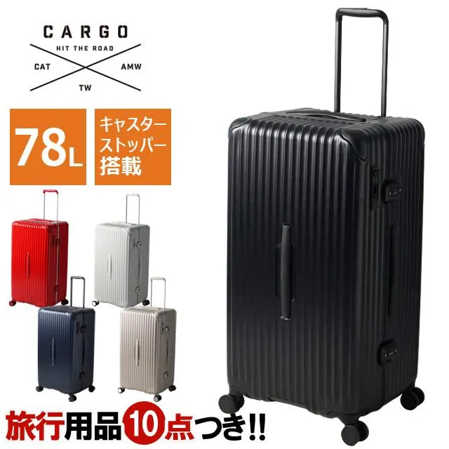 スーツケース カーゴ エアースポーツ CAT78SSR Lサイズ フレーム ハード TSA 大型 出張 ビジネス キャスター ストッパー トリオ CARGO (to4a109)「C」