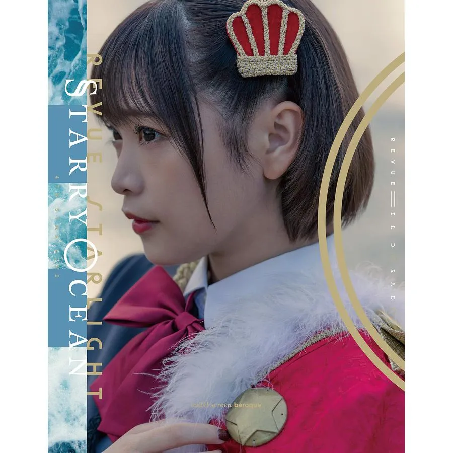 【送料無料】[Blu-ray]/スタァライト九九組/「少女☆歌劇 レヴュースタァライト」4thスタァライブ \"Starry Ocean\" [2Blu-ray+CD/初回限定版]