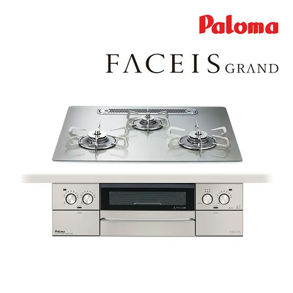 ●ψψψパロマ ビルトインコンロ【PD-893WT-U60GH】FACEIS GRAND ガラストップ 水なし両面焼グリル 左右強火力 60cm ラ・クックグラン同梱