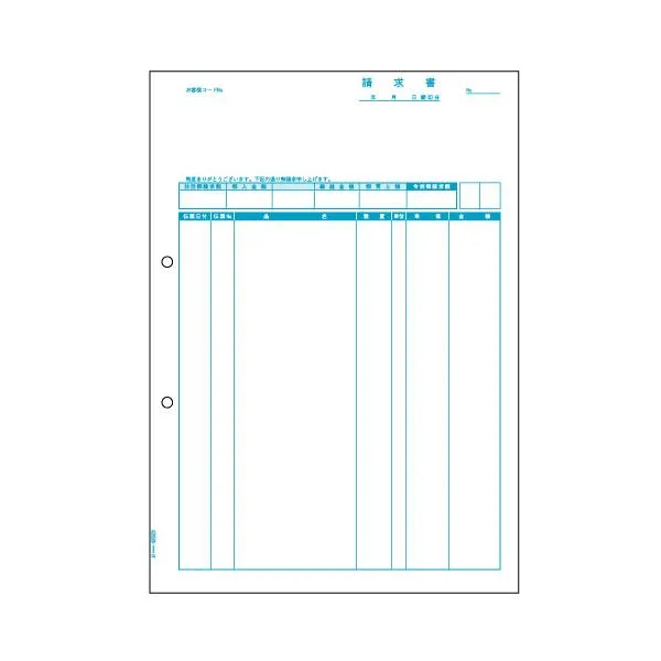 (まとめ) ヒサゴ 請求書(品名別) A4タテ BP0307 1箱(500枚) 【×2セット】[21]