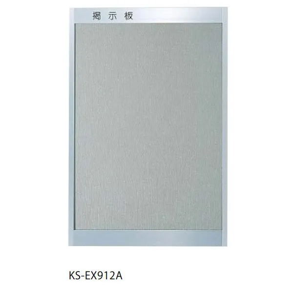 ナスタ 掲示板 レザー貼 グレー KS-EX912A 幅700×高1300mm