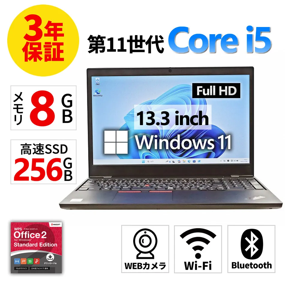 MPJS045LANG 型番:MPJS045LANG