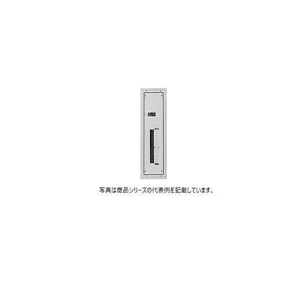 日東工業 パイプシャフト室用PS形ENA標準電灯分電盤・片側配置 漏電 ライトベージュ塗装(5Y7/1) 350x1600x160mm ENA20-34SPSJ 1点