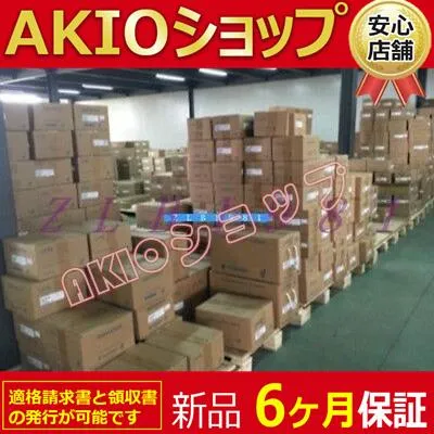 新品未使用 sgmah-04baa2c new