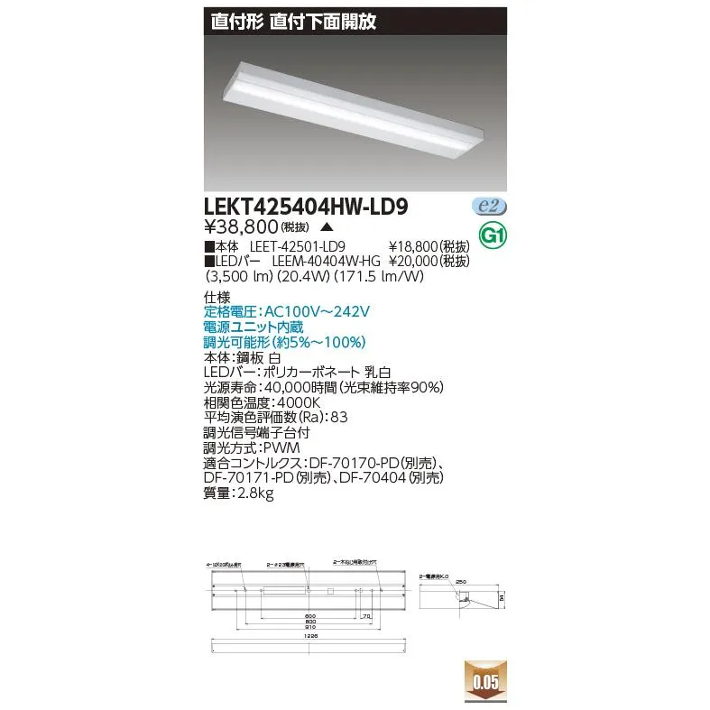 東芝 LEKT425404HW-LD9 ＬＥＤ組み合せ器具 （LEKT425404HWLD9）ＴＥＮＱＯＯ直付４０形箱形調光