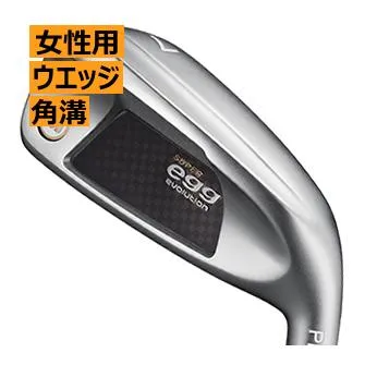 プロギア スーパーエッグ レディス アイアン 単品 AS S 専用カーボンシャフト 角溝仕様(溝ルール外) 24年 ハドラスコーティング