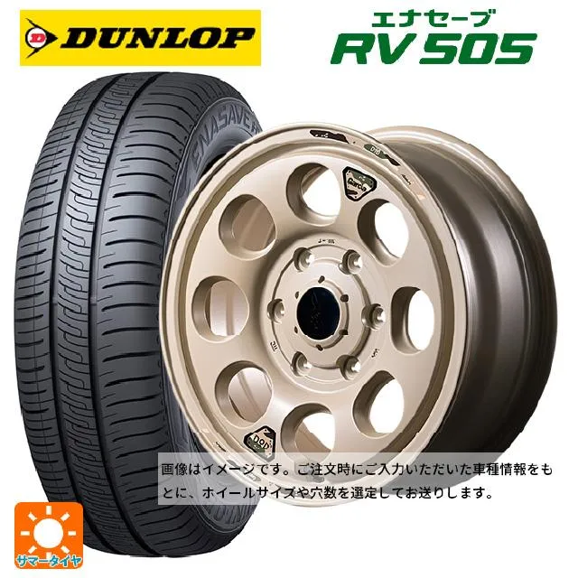 送料無料 サマータイヤホイールセット 215/65R16 98H ダンロップ エナセーブ RV505 エムアイディー ウシャリン 16-5.5J