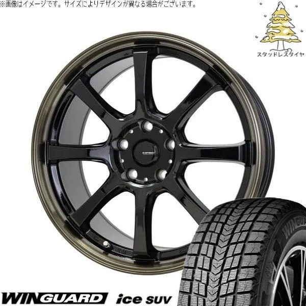 UX CH-R エスティマ 225/50R18 スタッドレス | ウィンガードアイス SUV \u0026 Gスピード P08 18インチ 5穴114.3