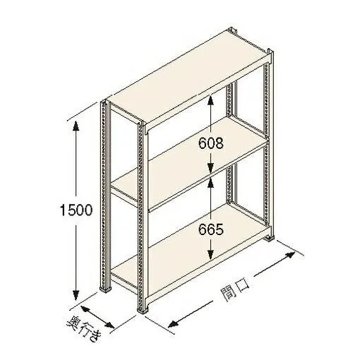 扶桑金属工業 中量ラック Ｋタイプ150kg GSN-K1518B3D 独立：棚板天地3段 [法人限定][送料別途お見積り]