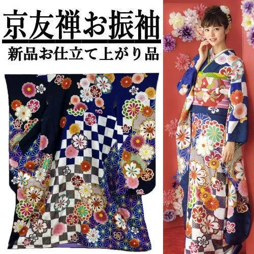 本振袖　お仕立て上がり　成人式　振袖　正絹　袷仕立て　京友禅　青　市松模様　金駒刺繍　桜　菊　古典柄　卒業式　結婚式　着物　たとう紙付　単品