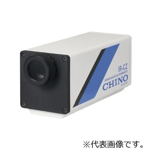 CHINO ( チノー ) 放射温度計 IR-CZシリーズ 中温用 ( IR-CZI0J6 )