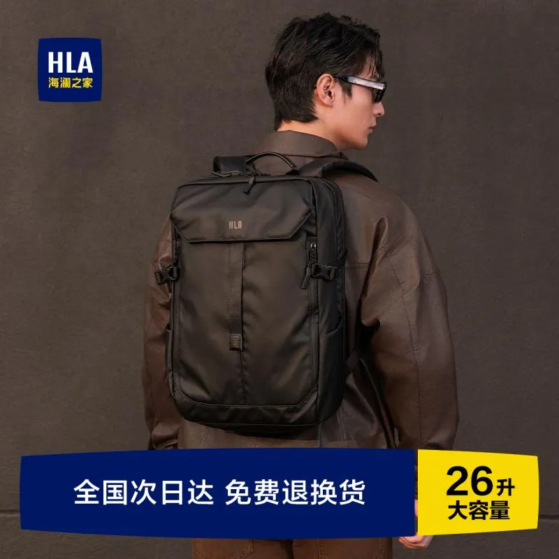 おしゃれ カジュアル 大容量 軽い 旅行 バッグ ハンドバッグ HLA / Hailan Home メンズ ビジネス 通勤 軽量 バック パック 2025大容量 コンピューター 旅行 スクール バッグ