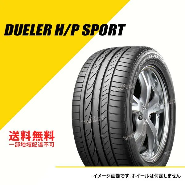 4本セット 205/60R16 92H ブリヂストン デューラー H/P スポーツ ☆ BMW承認 ecopiaワッペン クロスオーバー新車装着 サマータイヤ 夏タイヤ [PSR89876]
