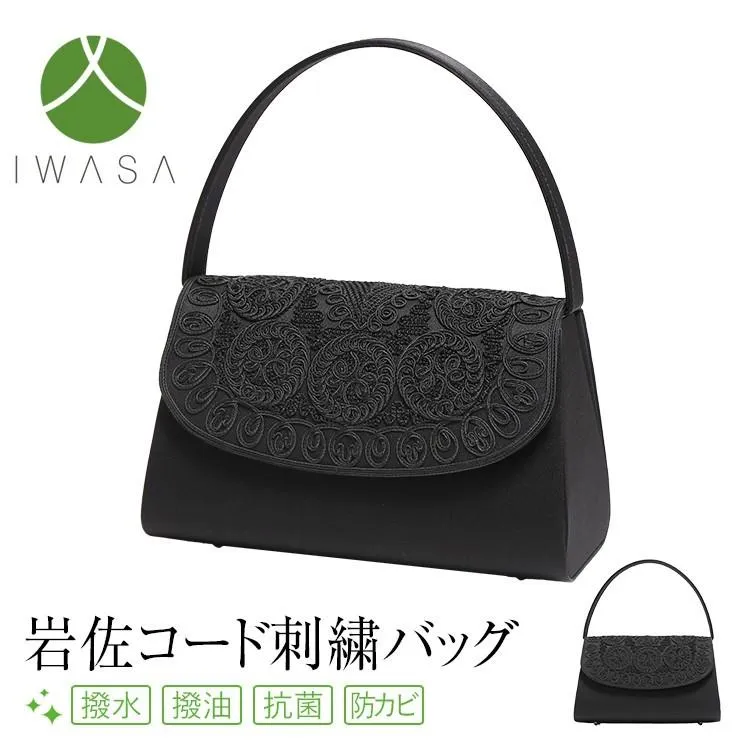 SNSで話題 最短翌日お届け bg-8305 型番:bg-8305