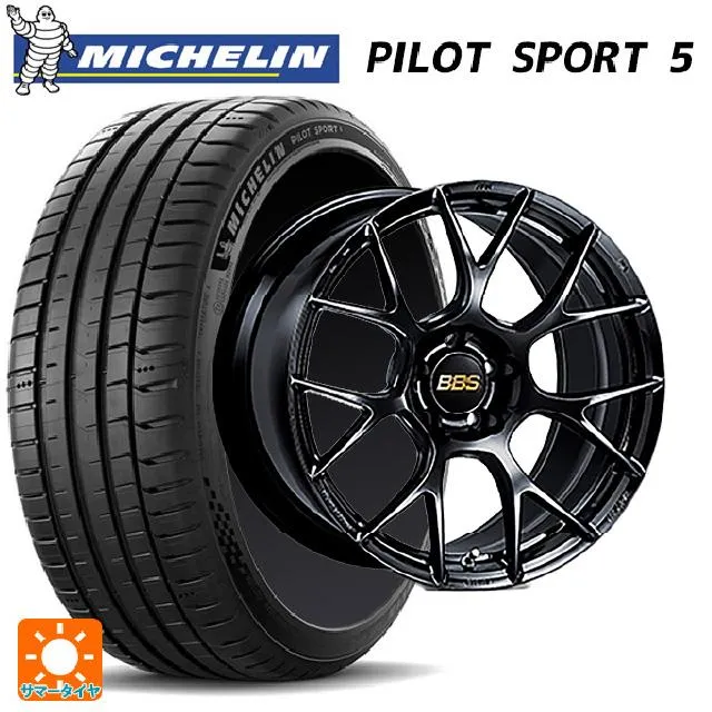 トヨタ アルファード(30系)用 245/40R19 98Y XL ミシュラン 正規品 パイロットスポーツ5 RE-V7