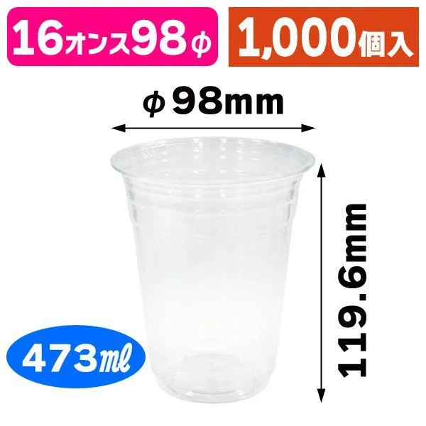 BIO PETコップ/カップ16オンス/1000個入（MTW-006）