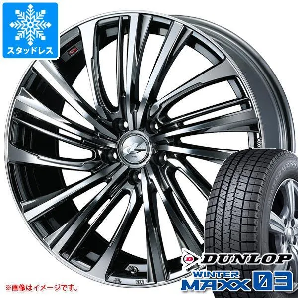 スタッドレスタイヤ ダンロップ ウインターマックス03 WM03 215/55R17 94Q レオニス FS 7.0-17