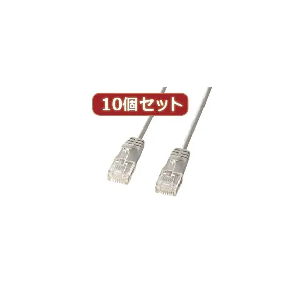 【ポイント20倍】10個セットサンワサプライ カテゴリ6準拠極細LANケーブル （ライトグレー、5m） KB-SL6-05X10