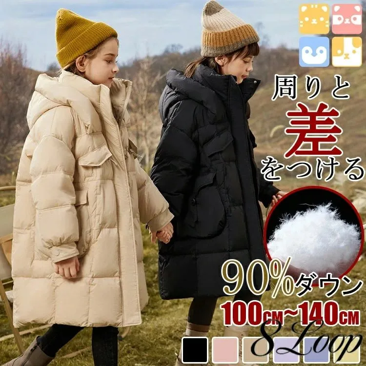 120cm-170cm キッズ ジャンパー ジャケット コート ライトダウン 子供服 ベビー ロング 冬服 防寒 女の子 ジュニア ふわふわ もこもこ