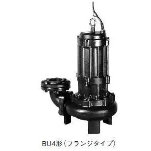 ●川本ポンプ【BU4-805-15(フランジタイプ)】50Hz 汚物水中ポンプ 4極三相200V 非自動型 BU4形 ノンクロッグタイプ〔GF〕