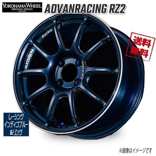 ヨコハマ アドバンレーシング RZ2 レーシングインディゴブルー\u0026リング 17インチ 4H98 7.5J+35 1本 58 業販4本購入で送料無料