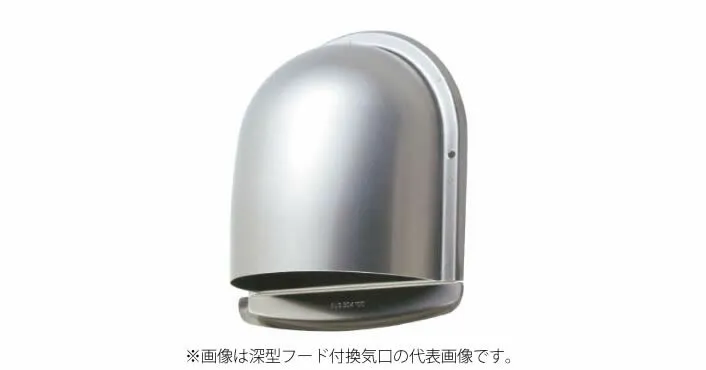 MAX/マックス 換気口【JK95023】(VC150UVAP-FD) シルバー 深型フード付 φ150 防鳥ルーバー 防虫網付 防火ダンパー付(72℃)〔GF〕