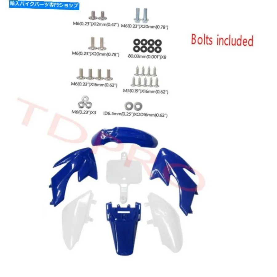 Front Fender CRF50 XR50 SSR 110CC 125CC SDG Baja DR49ピットバイク用ブループラスチックフェンダーキット Blue Plastics Fender Kit For CRF50 XR5