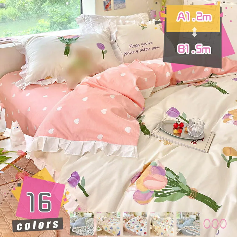 布団カバー フリル ベッドカバー 可愛い 寝具カバー 洗える 掛け布団カバー ボックスシーツ 枕カバー かわいい 布団かばー アイボリー 洋式・和式兼用 ピーチスキン加工 速乾タイプ ふとんかばー ふとんカバー mdnat