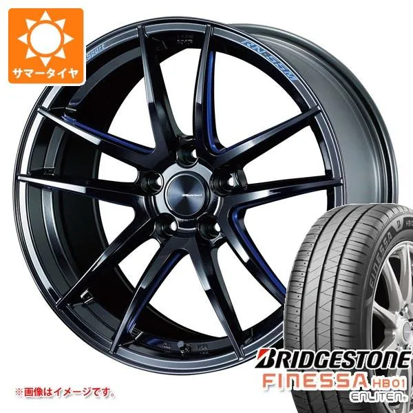 サマータイヤ 245/45R18 100W XL ブリヂストン フィネッサ HB01 ウェッズスポーツ RN-55M 8.5-18