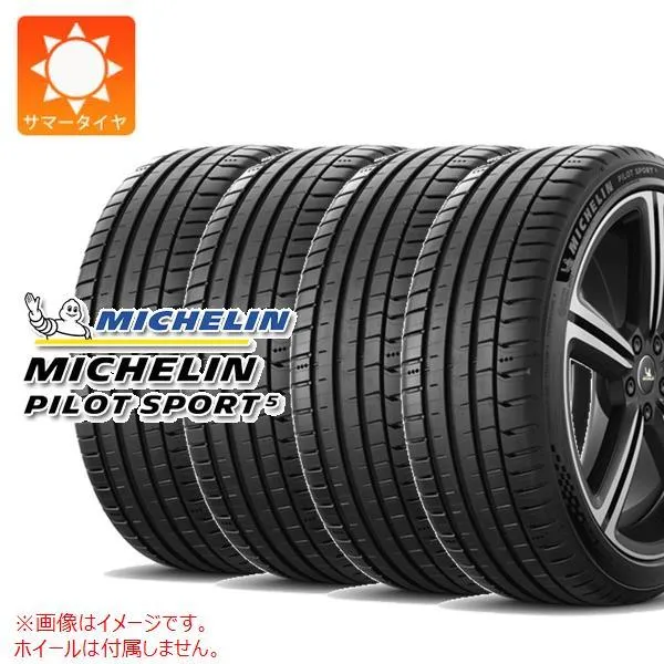 4本 サマータイヤ 255/35ZR21 (98Y) XL ミシュラン パイロットスポーツ5 PILOT SPORT5
