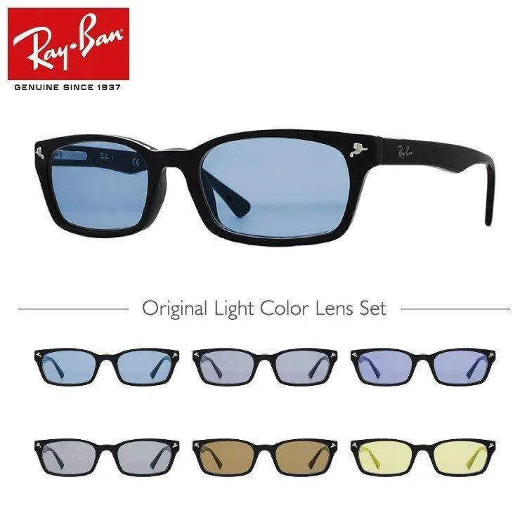 レイバン サングラス オリジナルレンズカラー ライトカラー アジアンフィット Ray-Ban RX5017A 2000 52サイズ 海外正規品 プレゼント ギフト