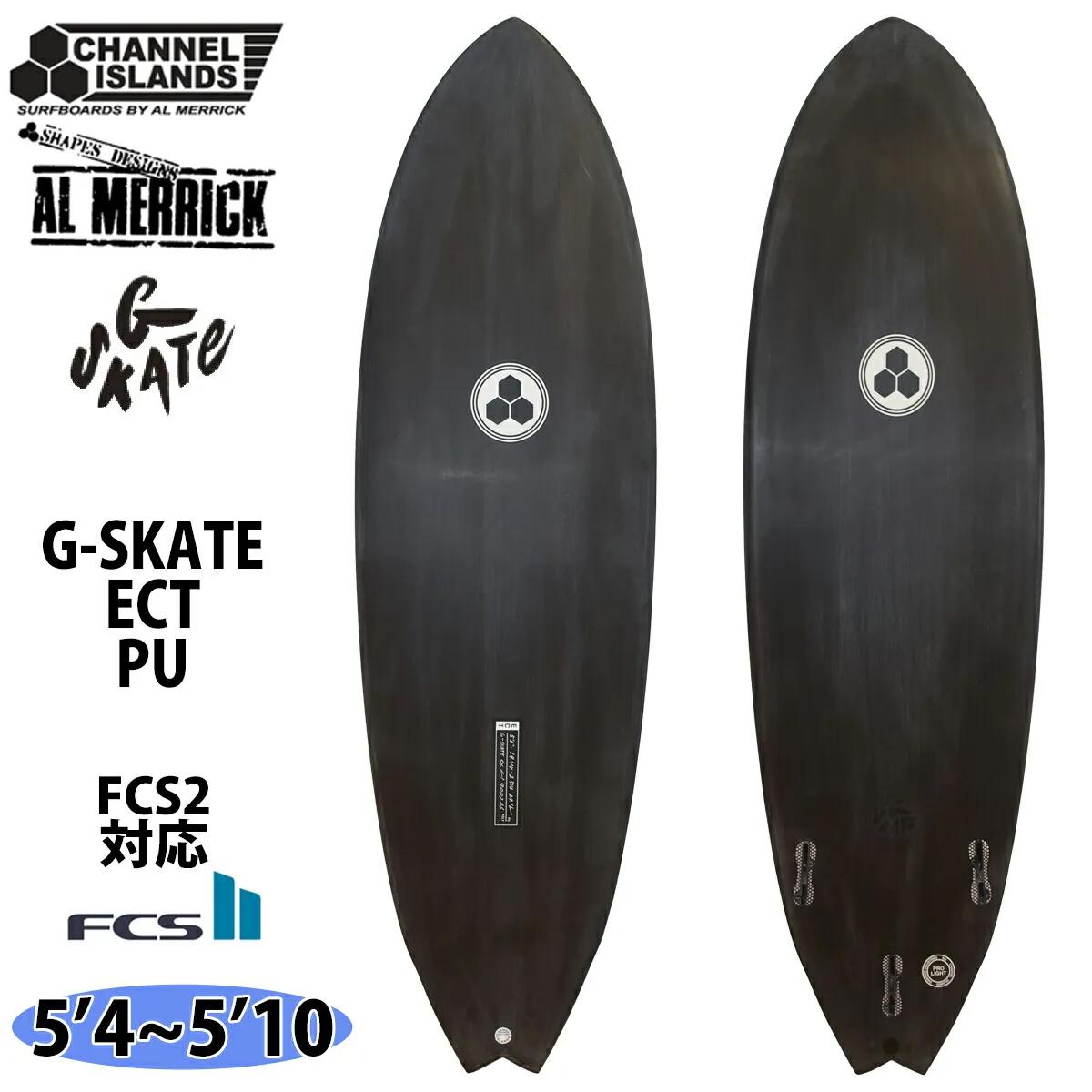 26 チャンネルアイランド Channel Islands G SKATE ECT PU  ジースケート Gスケート FCS2 アルメリック AL MERRICK サーフボード 2026年 日本正規品