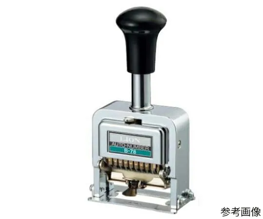 アズワン ナンバーリング（B型） 日付・番号 4桁3様式 EA762AF-145 1台