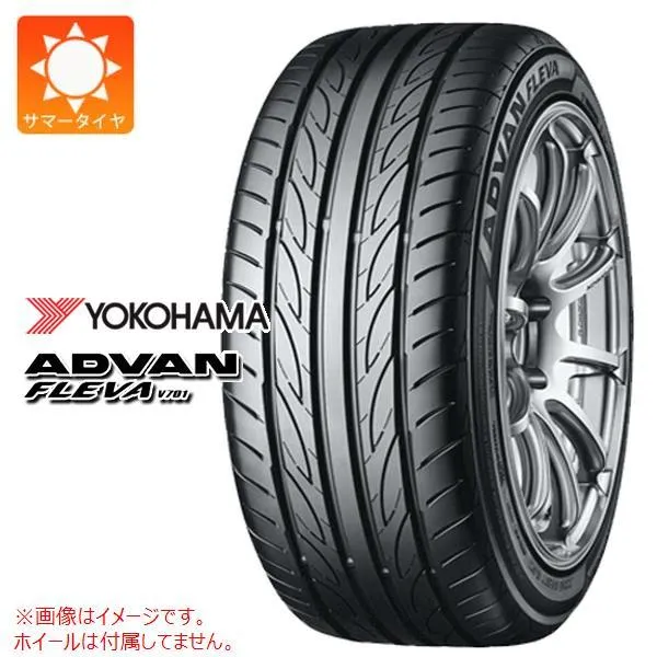 2本以上で送料無料 サマータイヤ 195/55R15 85V ヨコハマ アドバン フレバ V701 ADVAN FLEVA V701