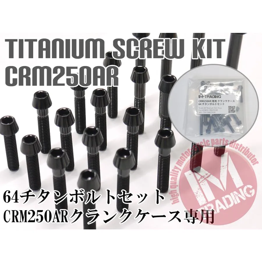CRM250AR専用 64チタン製 クランクケースカバーボルトセット 24本 テーパーキャップ ブラック 黒 Ti-6Al-4V エンジンカバーボルト